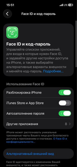 Iphone 12 pro 128