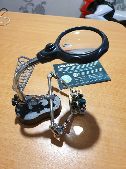 Лупа третья рука 2 вида