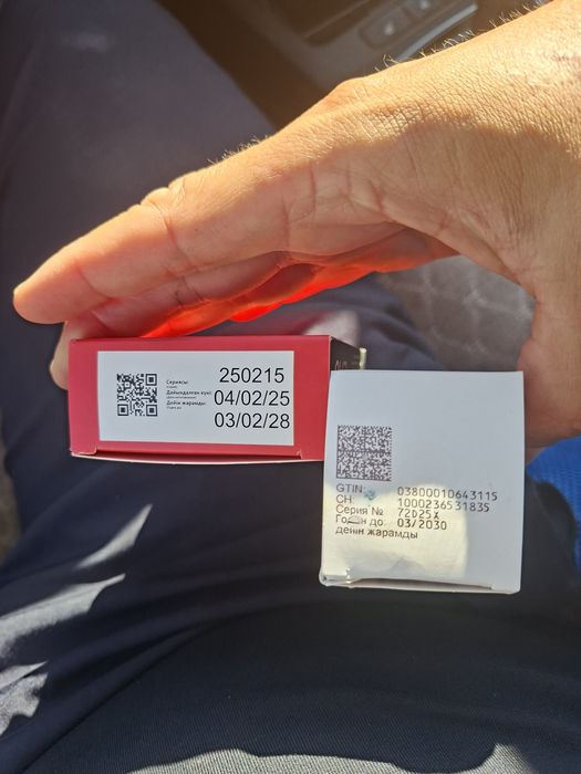 ХБЭК трибестан Хбэк