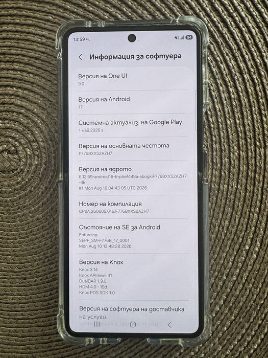 Samsung Z flip 8