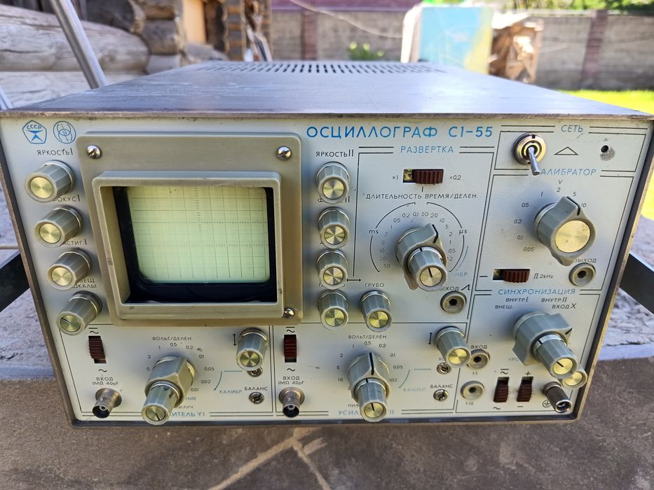 Осциллограф С1-55