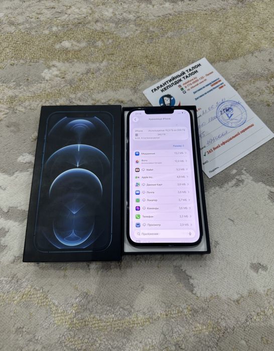 Телефон айфон 12