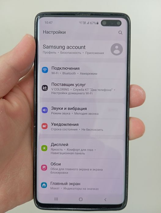Samsung Galaxy S 10 5G