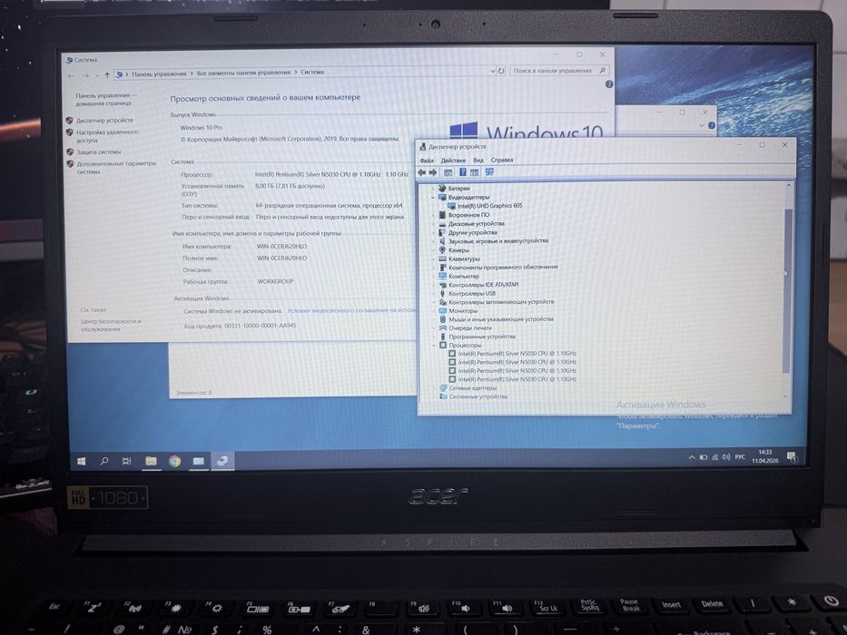 Продам ноутбук Acer