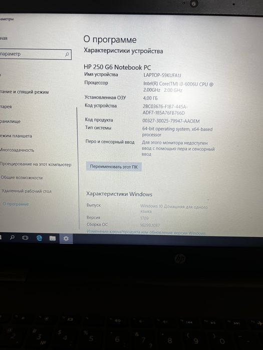 Продам б/у ноутбук hp