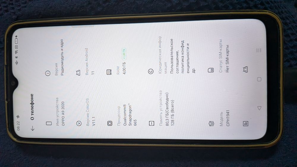 Смартфон ОРРО А9