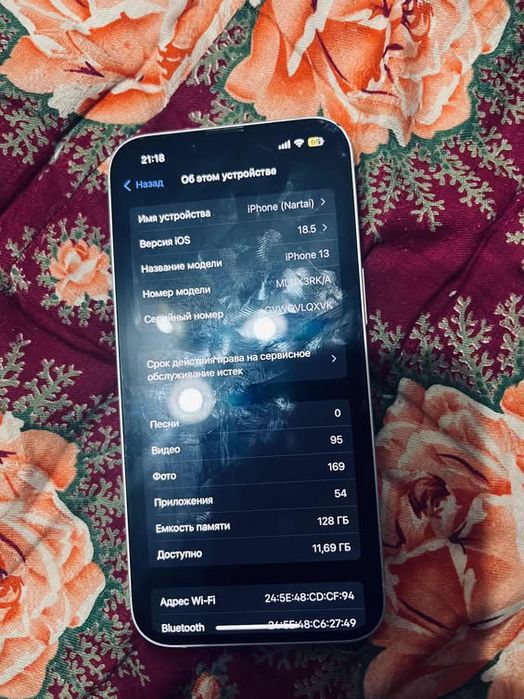 Iphone13 нет гаранти