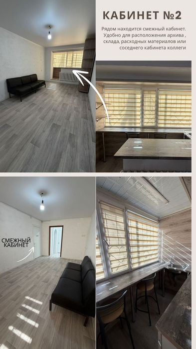 Продам нежилое помещение