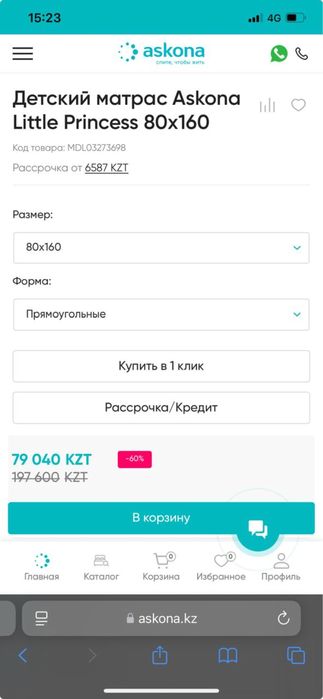 Матрас детский Askona 80/160см