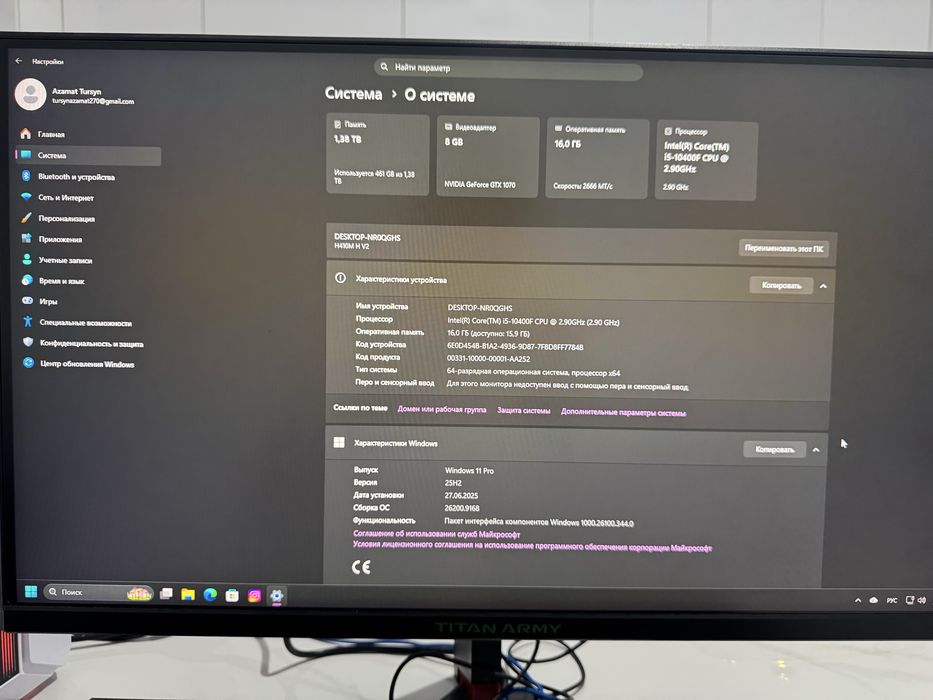 Компьютер. Игровой. Для работы .для учебы