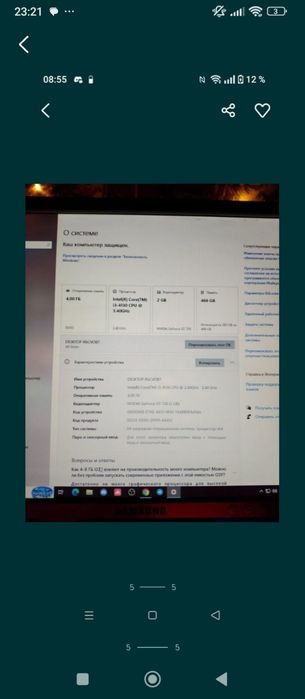 Продам компьютер