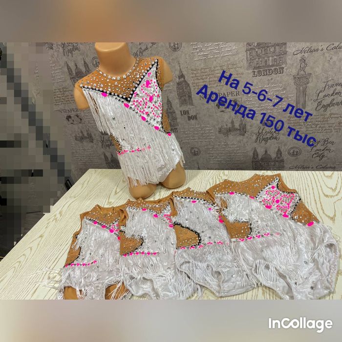 Купальники для художественной гимнастики на прокат