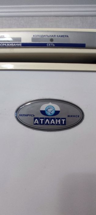 Продам холодильник Атлант