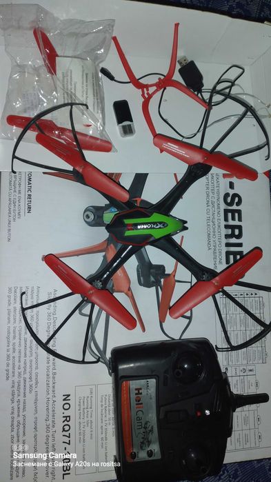 Дрон пускан веднъж и така стои.