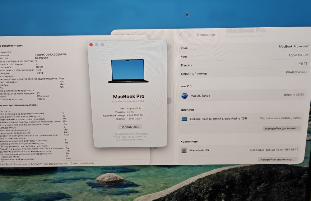 MacBook Pro 16 M4PRO 48/512 22 цикла