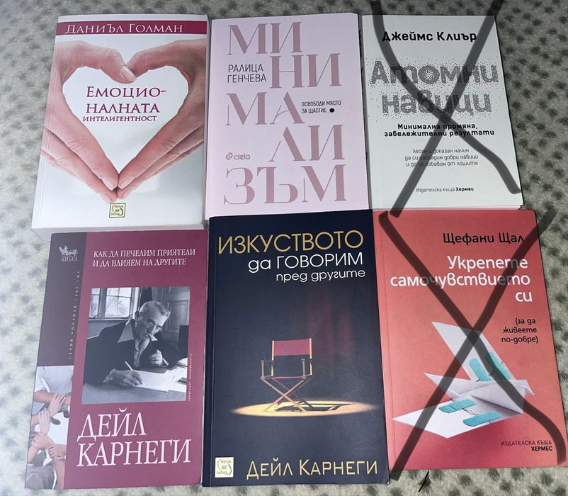 Продавам ползвани книги