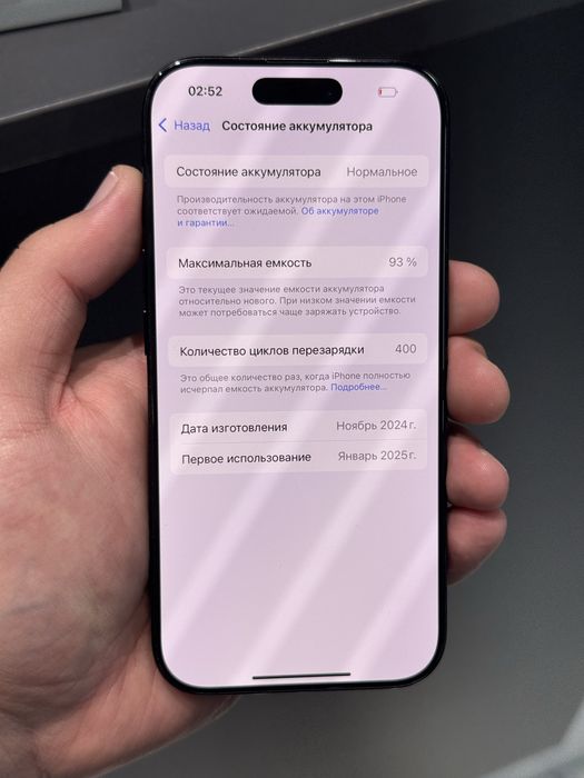 Iphone 16pro 256gb 93%