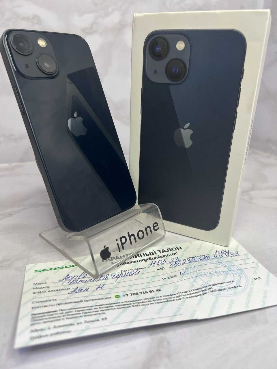 Kaspi рассрочка iPhone 13 mini 128 Gb 