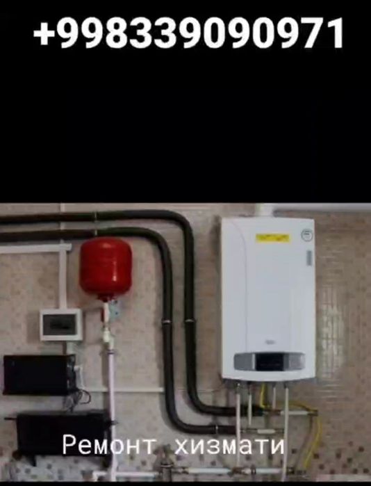 Обмотка ва бошка хизматлар