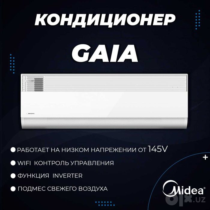 midea welkin GAIA wifi