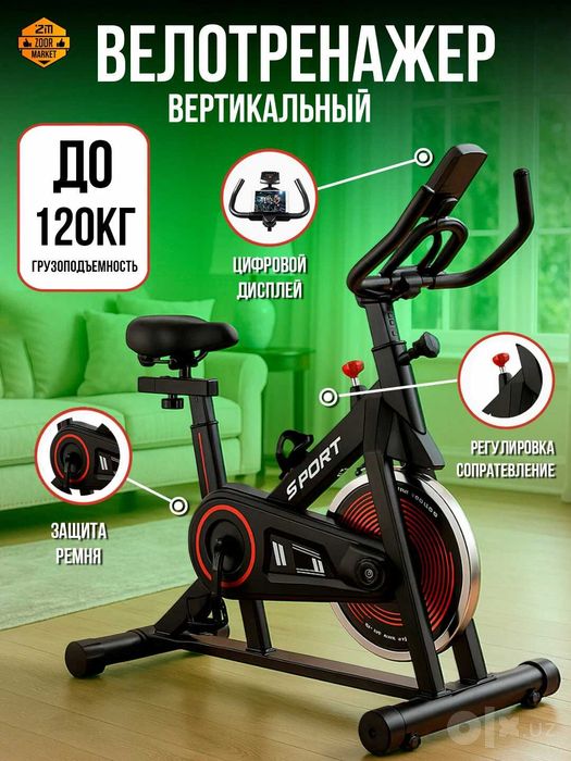 Велотренажёр Sport RUN EX T44 velotrinajer velotrinajor trinajer