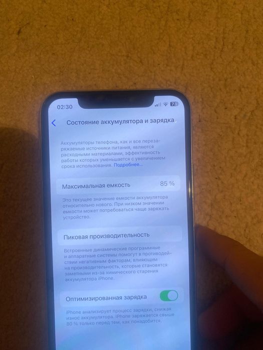 Айфон 11 про……….. торг разумный