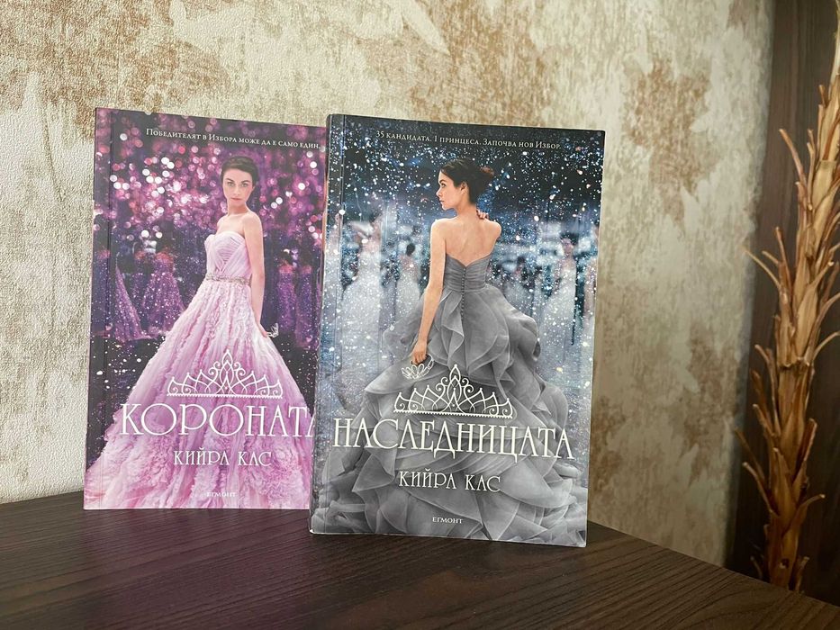 Книги втора употреба