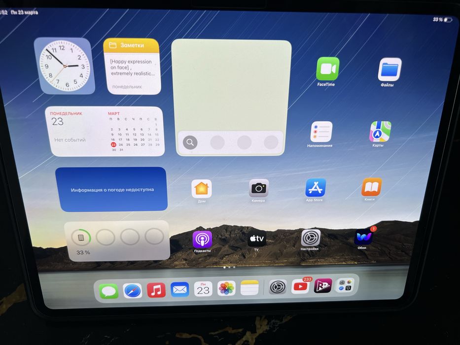 IPAD PRO M4 ( 13.inch ) 256 GB Wifi+ E-Sim