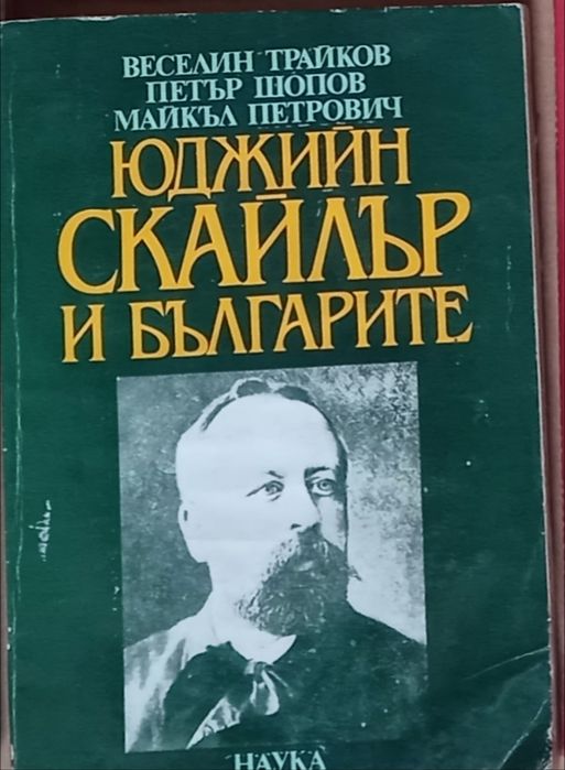 Книги различни жанрове