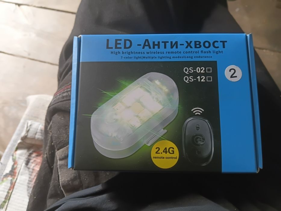 Продам анти хвост новый