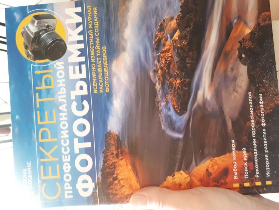 Продам книгу