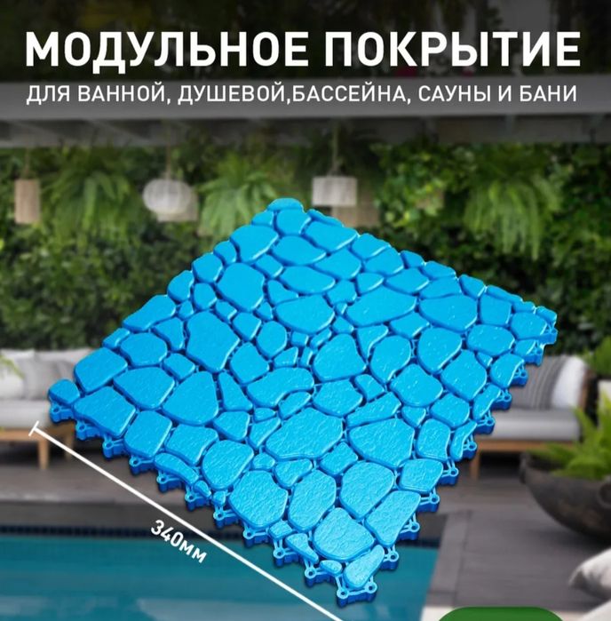 Подажа + установка Резиновые плитки модульные полы коврик а не кафель