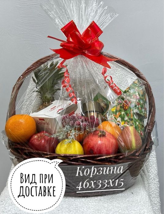 Подарочные корзины!