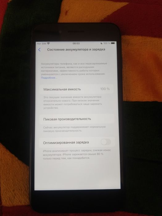 iPhone 8 plus,256 geg,емкост 100