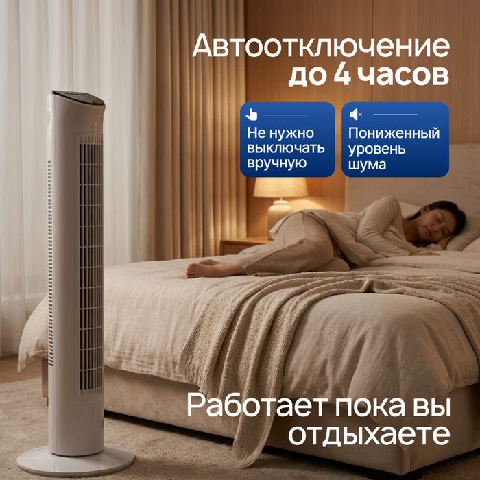 Вентилятор калонный