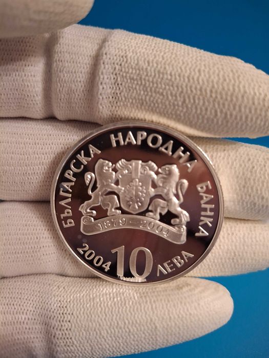 10 лева, 2004 г. 100 години Народен театър „Иван Вазов”