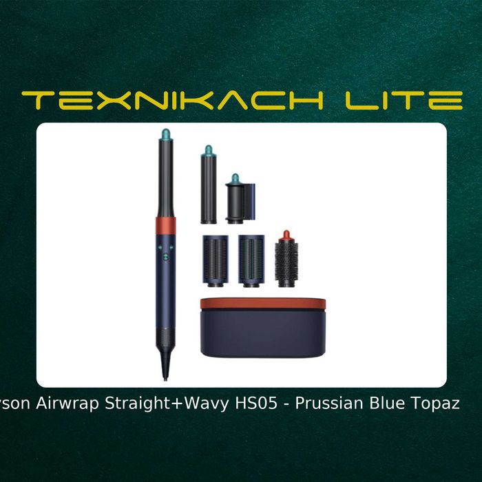 Новый! Dyson Airwrap HS05 • Доставка Бесплатно