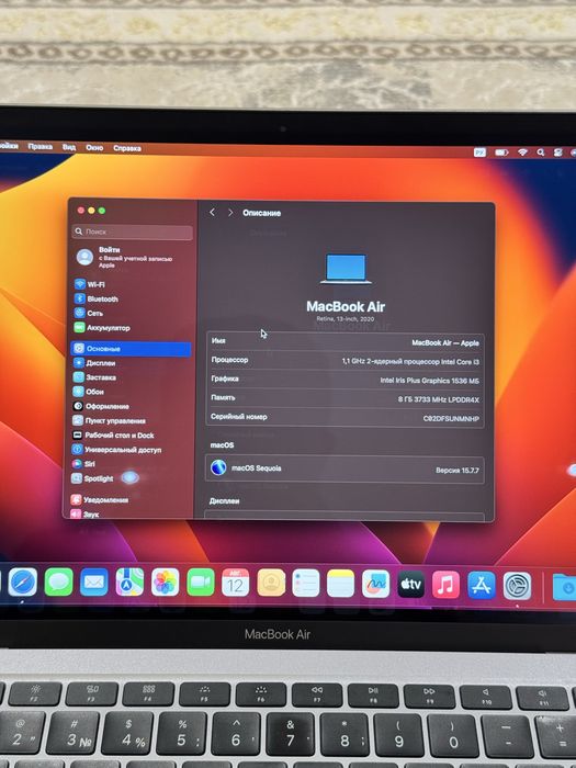 Продается Macbook Air 2020 идеал