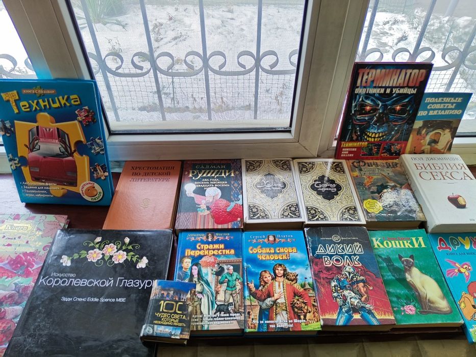 Продаю книги всё сразу