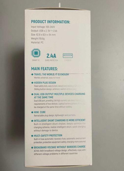 Универсален адаптер