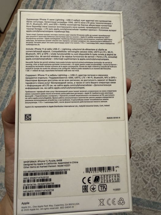 Телефон айфон 11
