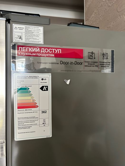 Холодильник б/у в отличном состоянии