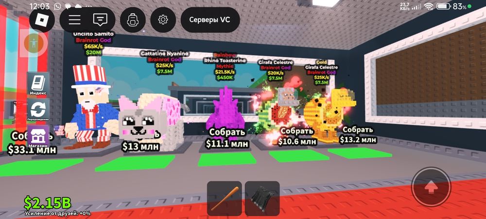 Продажа La vaca saturno saturnito