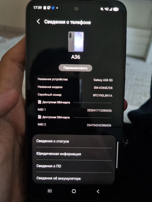 Продам Samsung galaxy A36