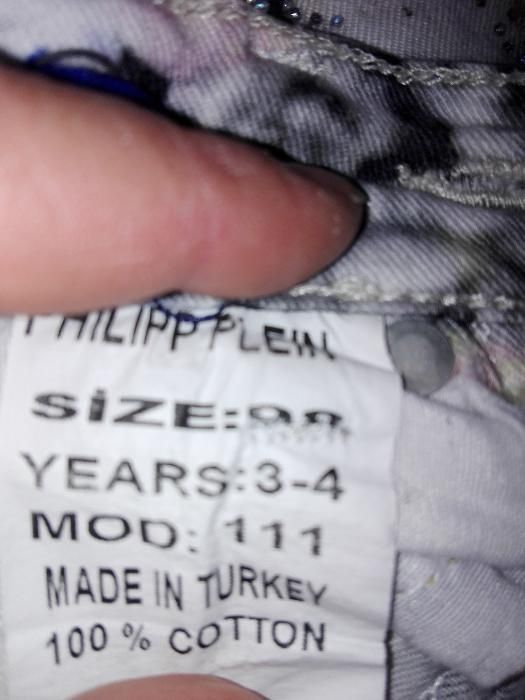 Лот с жилетки и панталони за девойка