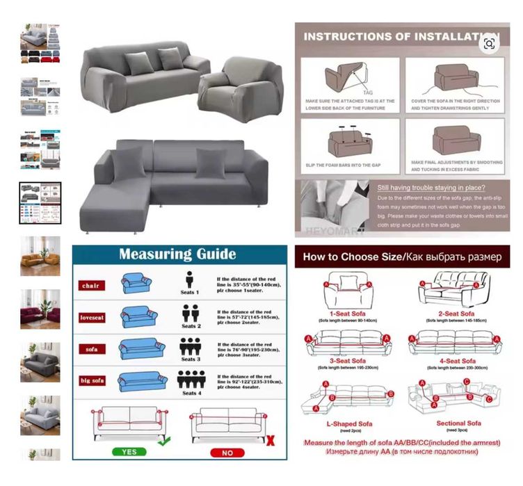 Еластичен калъф за диван канапе универсален