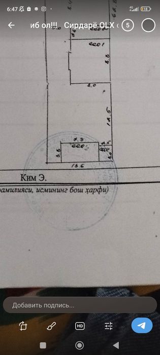 Sirdaryo Shaxar uy sotladi