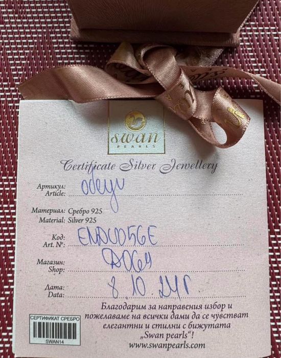 Чисто нови сребърни обеци !