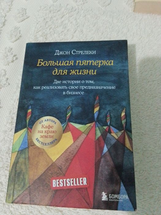 Продам книги от 1000 тг