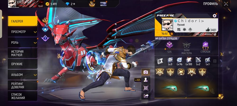 Фф акк обмен на бс акк60к кубков минимум